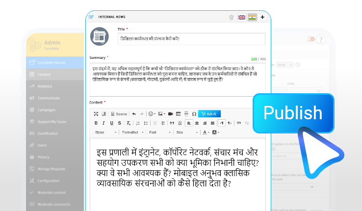 reasons why internal communication is not working in india - translation